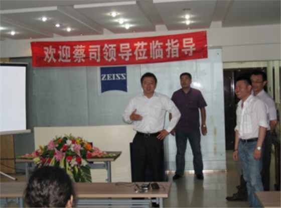 上海歐波同儀器有限公司