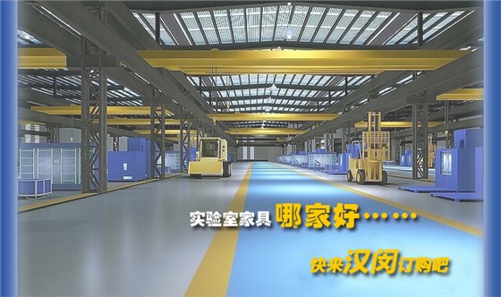網(wǎng)上實驗室家具定制哪家最靠譜？