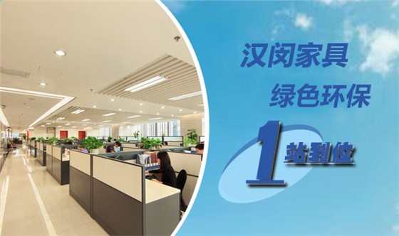 實驗室家具