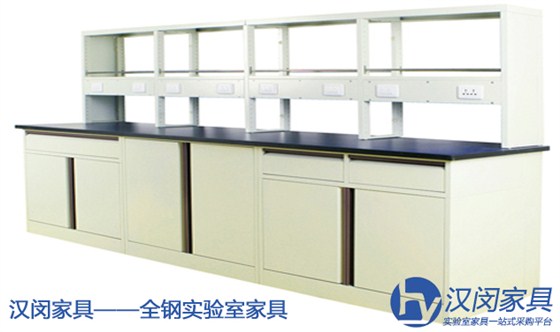 上海實驗室家具