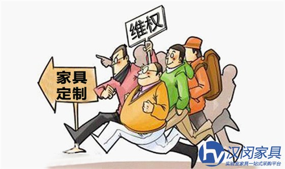 實驗室家具定制問題多 消費者如何維權(quán)？