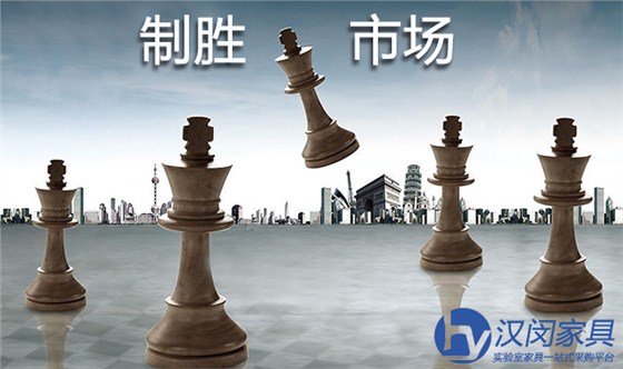 實驗室家具廠家如何制勝市場