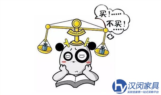 你還在猶豫買哪個實驗室通風柜|漢閔高品質實驗室通風柜