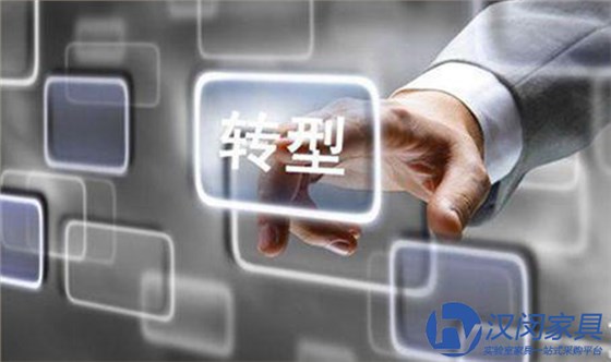 化學(xué)實(shí)驗(yàn)室家具廠家轉(zhuǎn)型期如何化被動(dòng)為主動(dòng)|漢閔上海實(shí)驗(yàn)室家具