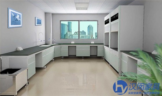 上海實驗室家具|漢閔實驗室家具定制