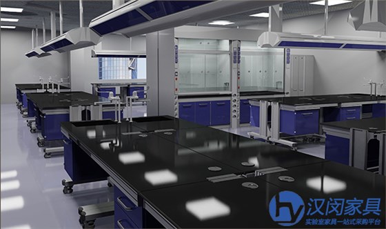 上海實驗室家具公司|漢閔實驗室家具