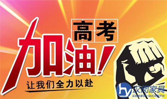 實(shí)驗(yàn)室超凈工作臺(tái)|漢閔實(shí)驗(yàn)室家具