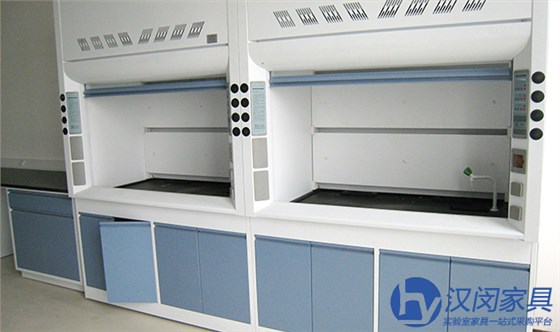 實驗通風柜|漢閔實驗室家具