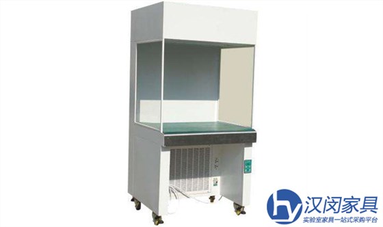 實驗室超凈工作臺|漢閔實驗室家具