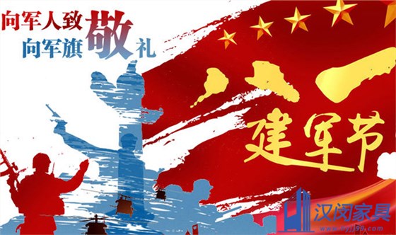 上海實(shí)驗(yàn)室設(shè)備廠家|漢閔實(shí)驗(yàn)室家具