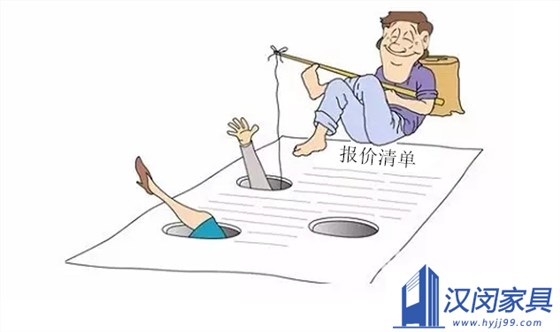 實驗臺報價|漢閔實驗室家具