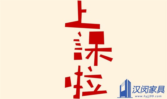 新買的藥品陰涼柜 第一次使用前你應(yīng)該了解這些|漢閔實驗室家具