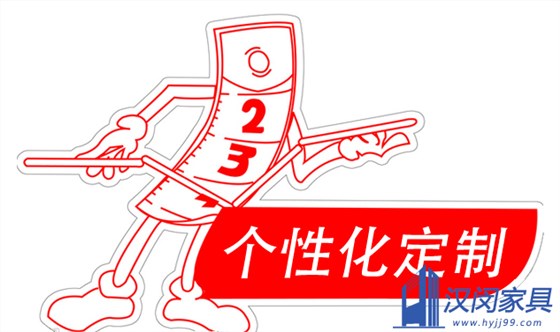 定做實驗室家具你需要了解的3個技巧|漢閔實驗室家具