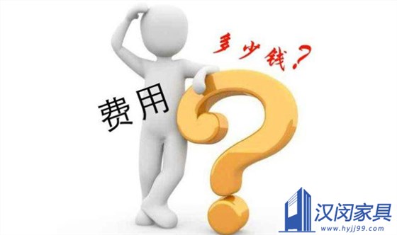 關(guān)于定制實(shí)驗(yàn)室家具的價(jià)格計(jì)算問(wèn)題|漢閔實(shí)驗(yàn)室家具