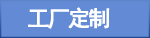 微生物實(shí)驗(yàn)室設(shè)計(jì)
