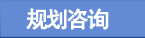 理化生實(shí)驗(yàn)室