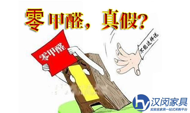 上海實(shí)驗(yàn)室家具