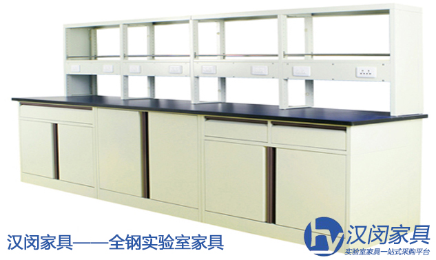上海實(shí)驗(yàn)室家具