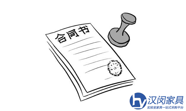 實(shí)驗(yàn)室家具廠家選擇需謹(jǐn)慎 簽訂合同是必要舉措