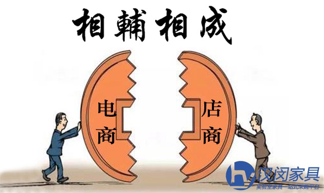 上海實驗室家具行業(yè)店商與電商相輔相成