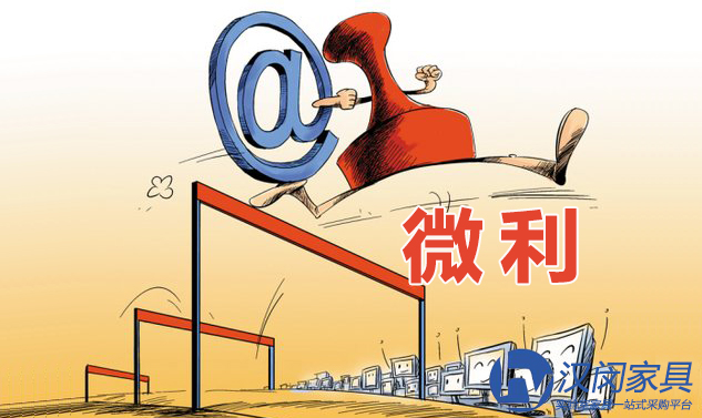 實驗室家具定制進入微利時代 團購風(fēng)行
