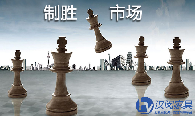 實(shí)驗(yàn)室家具廠家如何制勝市場