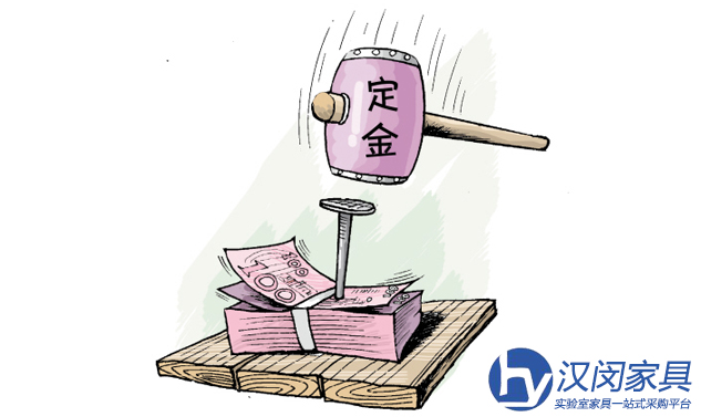 買實(shí)驗(yàn)室家具先交定金 真不是我們霸道|漢閔上海實(shí)驗(yàn)室家具品牌