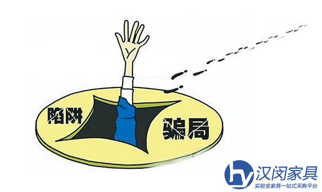 漢閔教你如何購(gòu)買(mǎi)化學(xué)實(shí)驗(yàn)室家具不被坑|漢閔高品質(zhì)化學(xué)實(shí)驗(yàn)室家具廠家