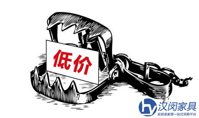 買化學(xué)實驗室家具看到這些你就要注意了|漢閔化學(xué)實驗室家具廠家