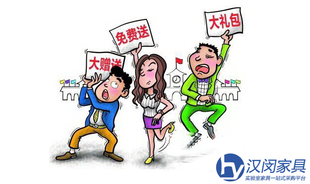 實驗臺廠家要長遠(yuǎn)發(fā)展，別再搞自殺式營銷了|漢閔專業(yè)實驗臺廠家