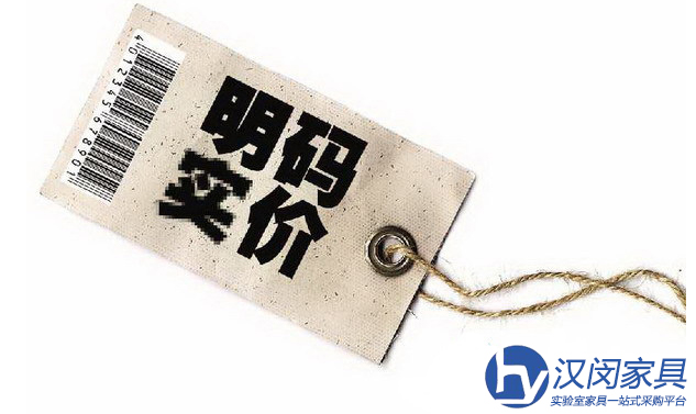 化學(xué)實驗室家具明碼虛價現(xiàn)象嚴(yán)重|漢閔實驗室臺柜定制