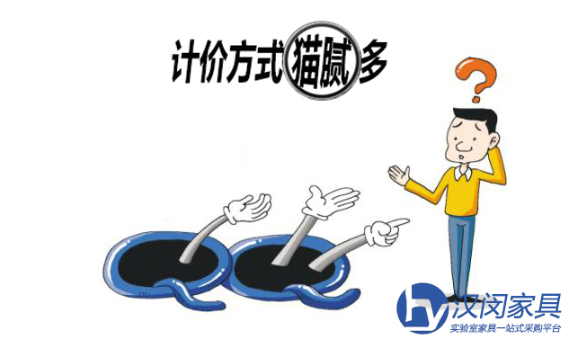 揭秘定制無管道通風柜的三種價格計算玄機|漢閔上海實驗室家具廠家
