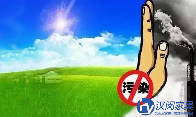 環(huán)保風(fēng)潮給化學(xué)實(shí)驗(yàn)室家具廠家?guī)砟男﹩⑹緗漢閔上海實(shí)驗(yàn)室家具