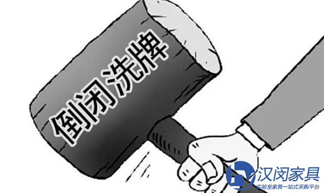 歲末成本上漲將加速無管道通風(fēng)柜行業(yè)洗牌|漢閔上海實驗室家具品牌