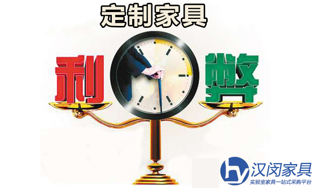 面對定制無管道通風(fēng)柜的利與弊，消費(fèi)者該如何選擇|漢閔實(shí)驗(yàn)室家具定制
