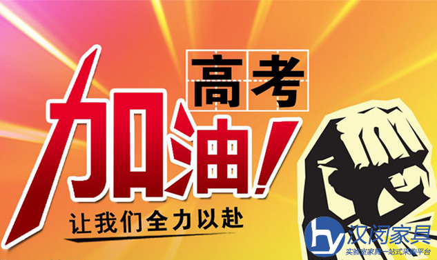 實(shí)驗(yàn)室超凈工作臺(tái)|漢閔實(shí)驗(yàn)室家具