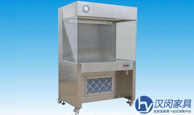 落地式凈化工作臺|漢閔實(shí)驗(yàn)室家具