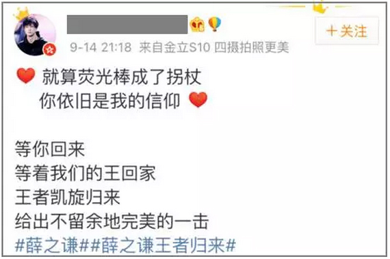 李雨桐真·撕逼典范，薛之謙已經(jīng)快被錘得沒(méi)血了|漢閔實(shí)驗(yàn)室家具