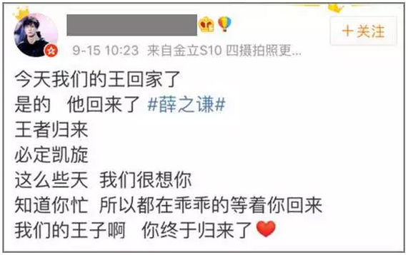 李雨桐真·撕逼典范，薛之謙已經(jīng)快被錘得沒(méi)血了|漢閔實(shí)驗(yàn)室家具