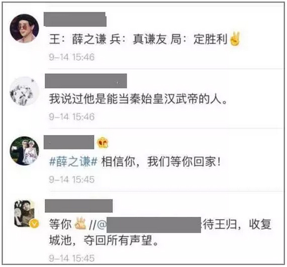 李雨桐真·撕逼典范，薛之謙已經(jīng)快被錘得沒(méi)血了|漢閔實(shí)驗(yàn)室家具