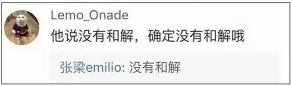 李雨桐真·撕逼典范，薛之謙已經(jīng)快被錘得沒(méi)血了|漢閔實(shí)驗(yàn)室家具