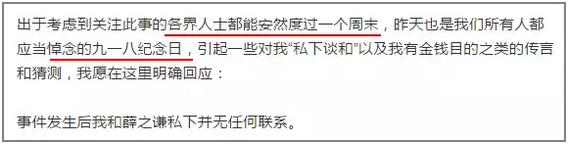 李雨桐真·撕逼典范，薛之謙已經(jīng)快被錘得沒(méi)血了|漢閔實(shí)驗(yàn)室家具