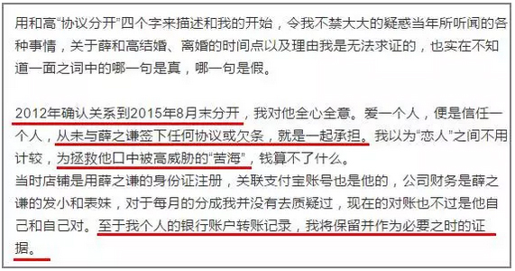 李雨桐真·撕逼典范，薛之謙已經(jīng)快被錘得沒(méi)血了|漢閔實(shí)驗(yàn)室家具