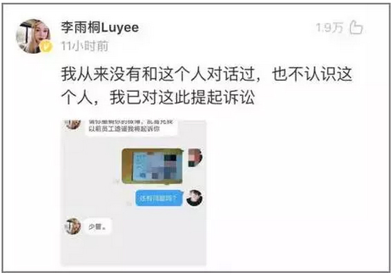 李雨桐真·撕逼典范，薛之謙已經(jīng)快被錘得沒(méi)血了|漢閔實(shí)驗(yàn)室家具