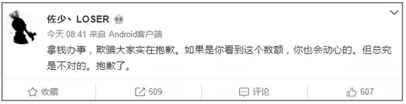 李雨桐真·撕逼典范，薛之謙已經(jīng)快被錘得沒(méi)血了|漢閔實(shí)驗(yàn)室家具