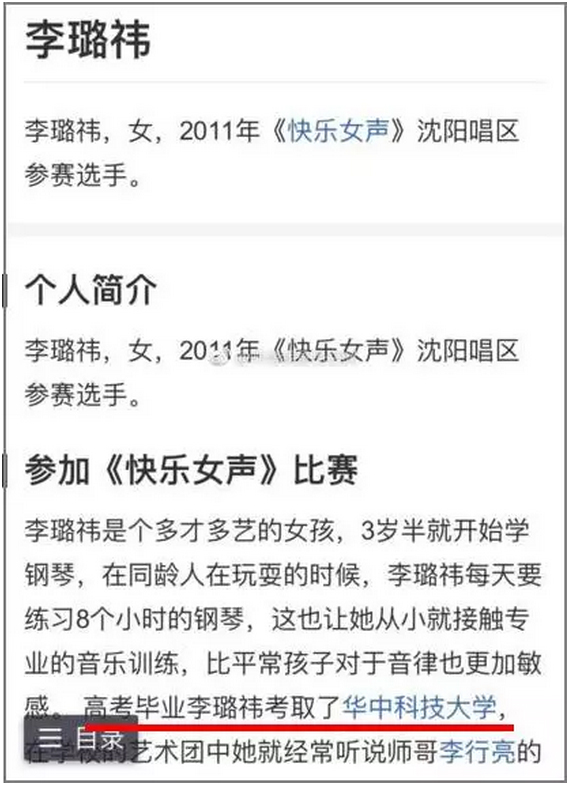李雨桐真·撕逼典范，薛之謙已經(jīng)快被錘得沒(méi)血了|漢閔實(shí)驗(yàn)室家具