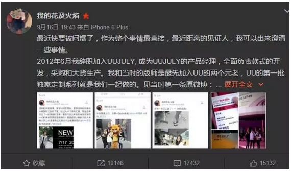 李雨桐真·撕逼典范，薛之謙已經(jīng)快被錘得沒(méi)血了|漢閔實(shí)驗(yàn)室家具