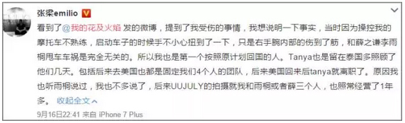 李雨桐真·撕逼典范，薛之謙已經(jīng)快被錘得沒(méi)血了|漢閔實(shí)驗(yàn)室家具