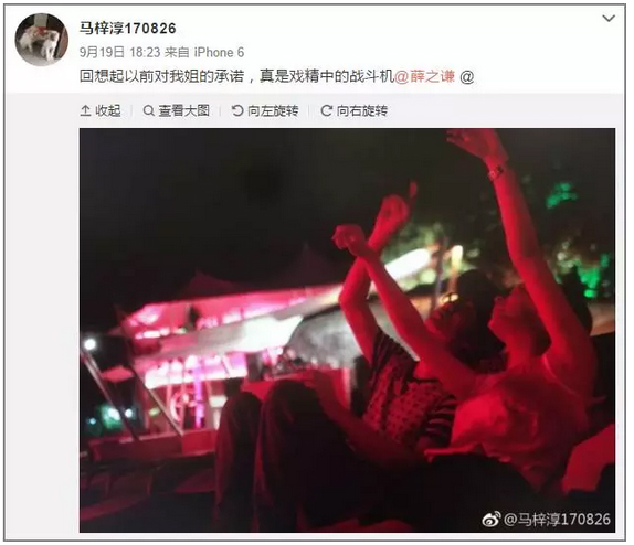 李雨桐真·撕逼典范，薛之謙已經(jīng)快被錘得沒(méi)血了|漢閔實(shí)驗(yàn)室家具