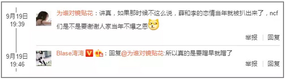 李雨桐真·撕逼典范，薛之謙已經(jīng)快被錘得沒(méi)血了|漢閔實(shí)驗(yàn)室家具